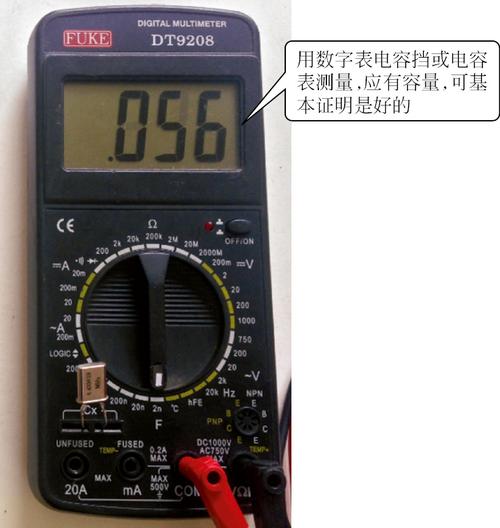晶體振蕩器